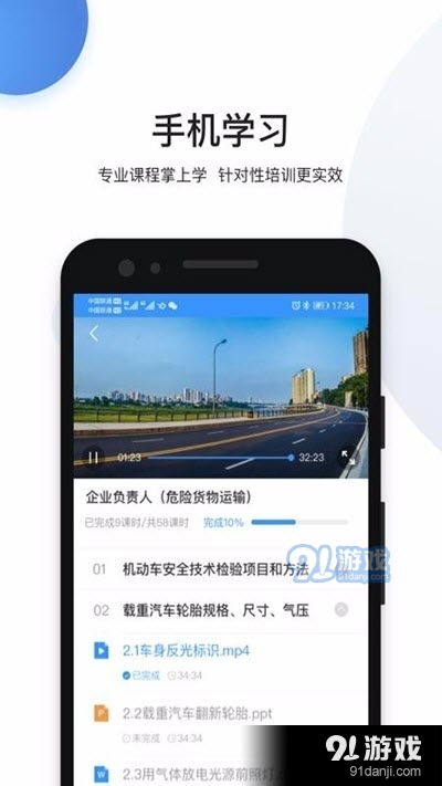 瀚弘云教v2.0.0安卓版下載與餐飲企業管理服務數字化新路徑