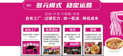 翟叔愛淑粉加盟 費(fèi)用、代理?xiàng)l件與品牌實(shí)力解析