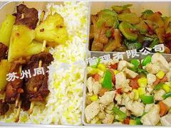 蘇州同喜餐飲 卓越品質(zhì)，打造蘇州一級(jí)食堂托管服務(wù)典范